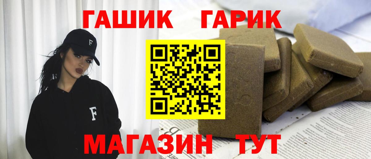 Лениногорск  Гашиш  Вход с VPN  ГАШИШ Изолятор 