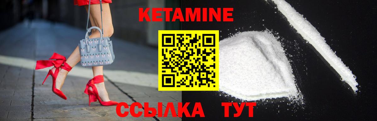 Метамфетамин Лениногорск
