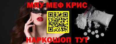 дживик Канаш