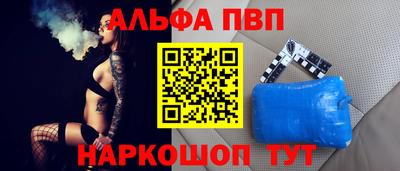 индика Кандалакша