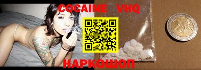 дживик Канаш