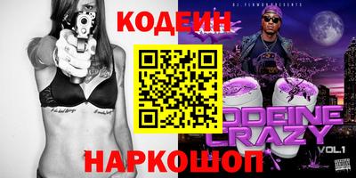 индика Кандалакша