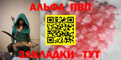 дживик Канаш