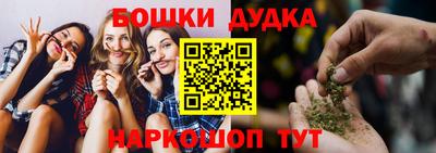 дживик Канаш