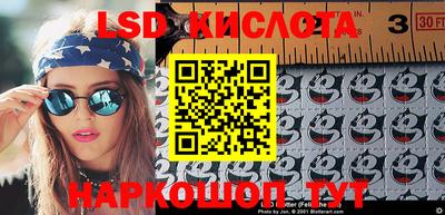 ПСИЛОЦИБИНОВЫЕ ГРИБЫ Камышлов