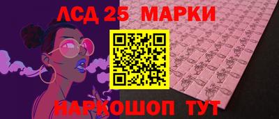 ПСИЛОЦИБИНОВЫЕ ГРИБЫ Камышлов