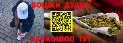 дживик Канаш