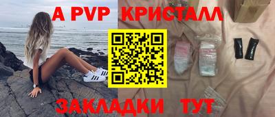 индика Кандалакша