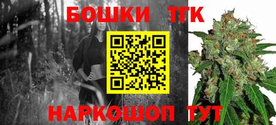 дживик Канаш