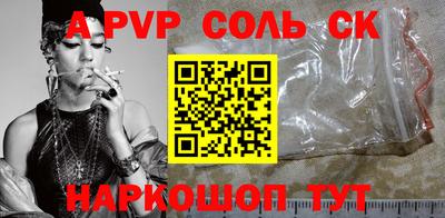 индика Кандалакша
