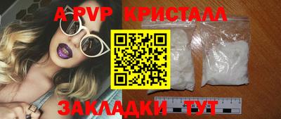 индика Кандалакша