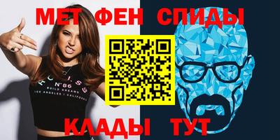 дживик Канаш