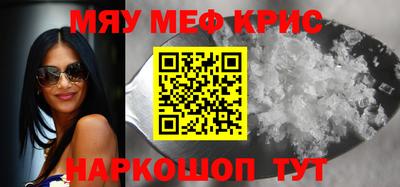 индика Кандалакша