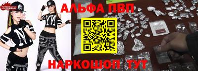 дживик Канаш