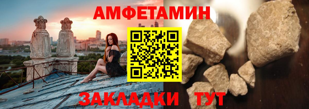 Первитин  Вход с VPN  Лениногорск  Первитин кристалл 