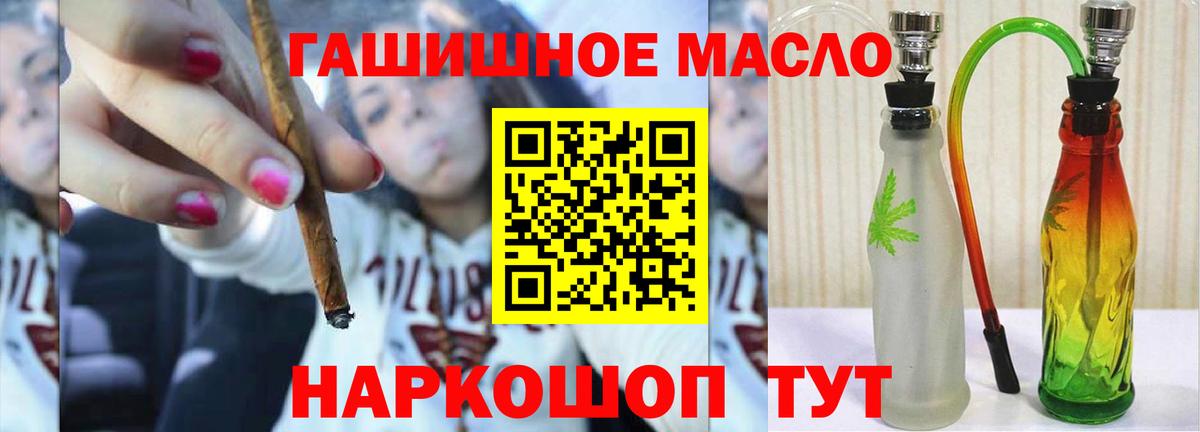 ТГК Wax Лениногорск