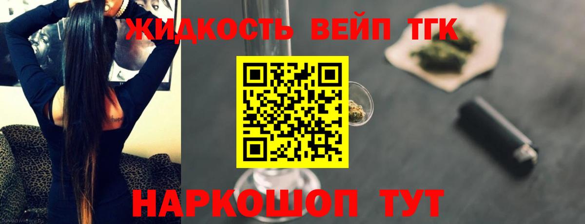 Мефедрон кристаллы  Кокаин  Лениногорск  Меф МЯУ МЯУ  ГЕРОИН  Метадон  Вход с VPN  Гашиш  Конопля 