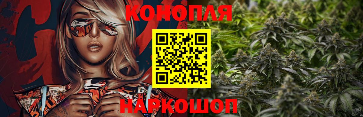 Лениногорск  Марихуана MAZAR  Каннабис сатива  Марихуана ГИДРОПОН  Вход с VPN 
